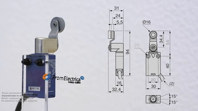 ZCMD41L1 + ZCE01 + ZCY16 Концевой выключатель ZCM D41L1 + ZCE 01 + ZCY 16 смотреть онлайн