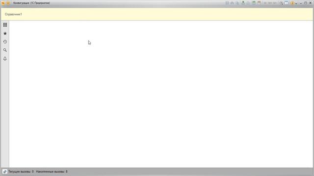 Прямая трансляция ООО Простой Бизнес. Обучение ч.1 смотреть онлайн