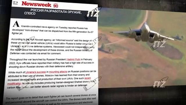 СУ-57 оснастят роем дронов. смотреть онлайн