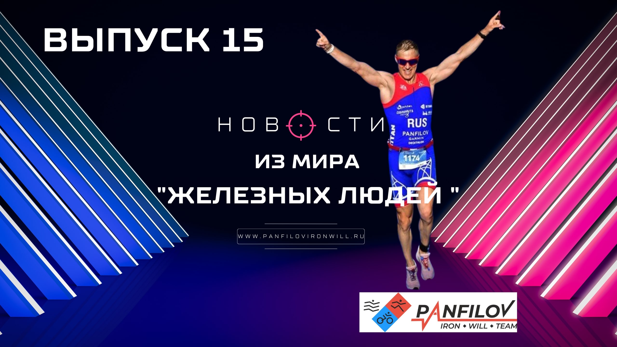 Новости выпуск 14. 16 мая 2022г смотреть онлайн