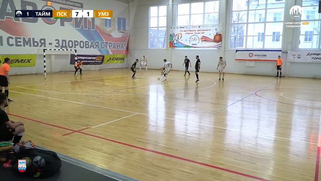 СпортмастерPRO-Городская лига Ульяновск. «ПСК-ПромИнжиниринг» - «УМЗ» смотреть онлайн