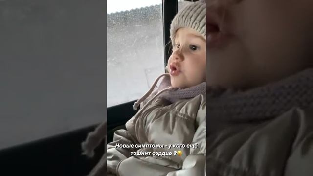 тошнит сердце смотреть онлайн