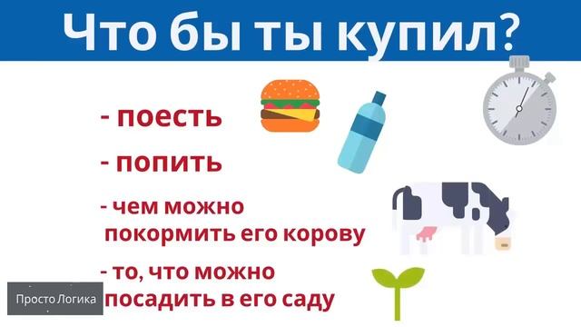 ВКЛЮЧИ ЛОГИКУ, чтобы решить эти НОВЫЕ ЛОГИЧЕСКИЕ ЗАГАДКИ С ПОДВОХОМ! смотреть онлайн