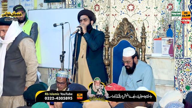 New Emotional Bayan | Allama Farooq Ul Hassan Qadri New Bayan 2023 смотреть онлайн
