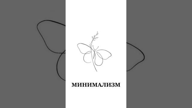 Все основные стили татуировки в одном видео смотреть онлайн