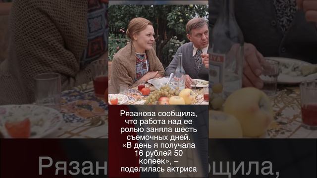 Раиса Рязанова раскрыла свой гонорар за съемки в «Москва слезам не верит» смотреть онлайн