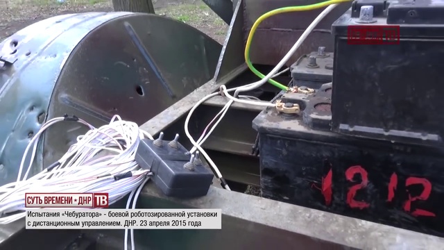 Чебуратор роботизиация