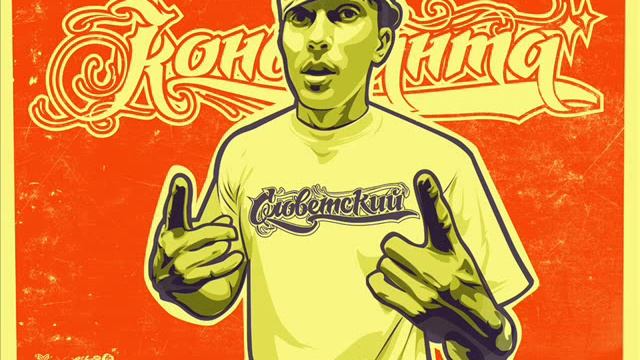 Словетский - Panerai