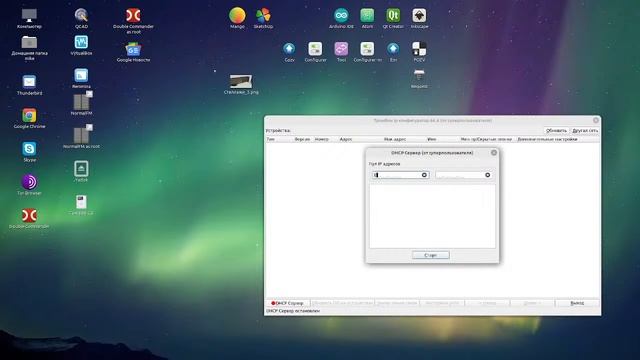 Вебинар "Конфигурирование системы Тромбон IP" смотреть онлайн