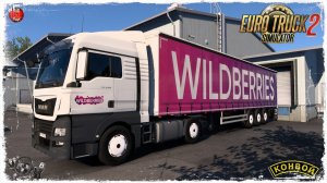 «WILDBERRIES» ● Euro Truck Simulator 2 ● КОНВОЙ с МОДАМИ