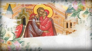 Небесных чинов радование. Подобен Оптиной Пустыни