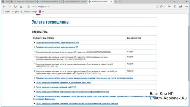 Сделай Сам по-Мастерски