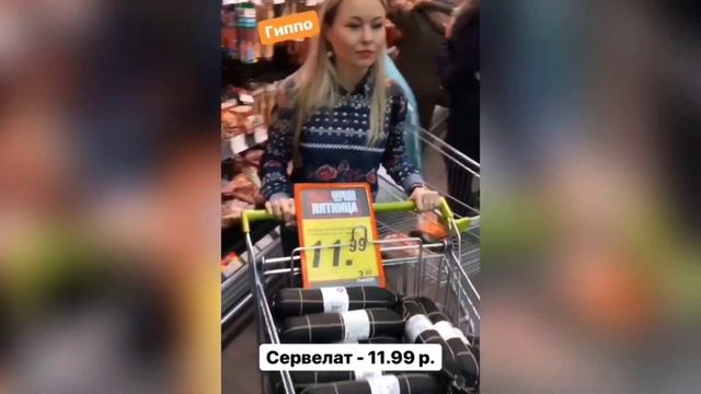 22 и 23 февраля черная пятница в "Гиппо" смотреть онлайн