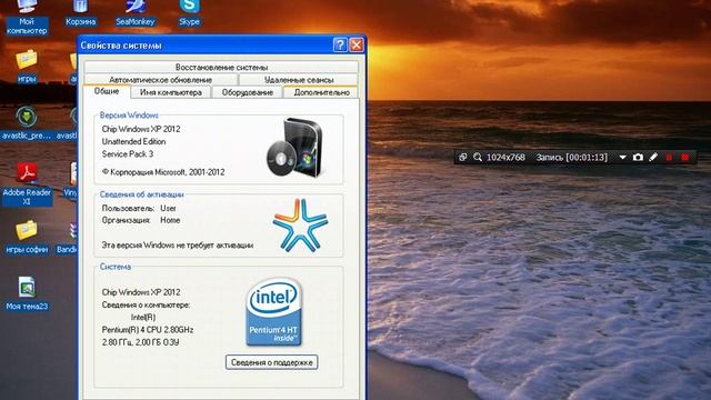 Как найти видеокарту на windows xp смотреть онлайн