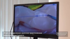 Тестирование на статус "Московский врач" (1 этап)