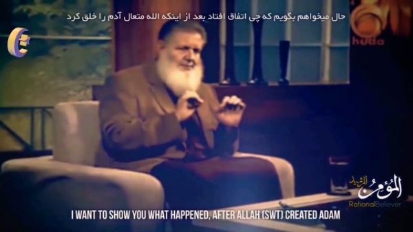 кто такой шайтан и иблис