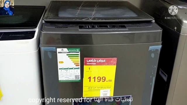 فرصه ذهبية?عروض بنده ع الأجهزة الكهربائية/غسالات اوتوماتيك/مكوة بخار/ثلاجات بأسعار رخيصة? смотреть онлайн