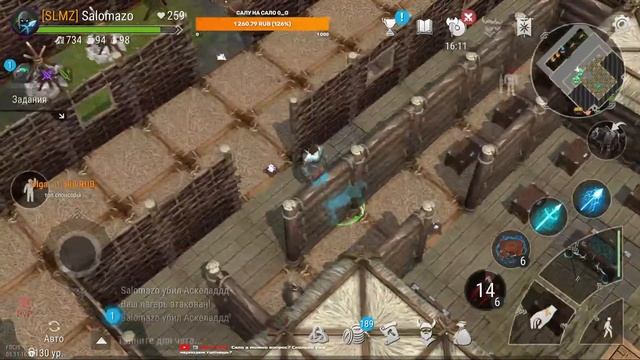 Сальный стрим - ФРОСТБОРН