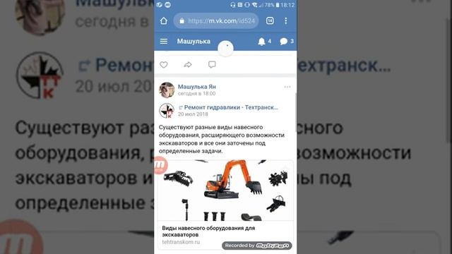 TurboText что это. Как заработать. Мойт отзыв смотреть онлайн