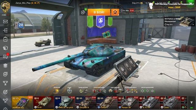 Tanks Blitz Стрим 5 ☀ Сравниваем Type 57 с Об 252У ☀ Танковый Онлайн Шутер смотреть онлайн