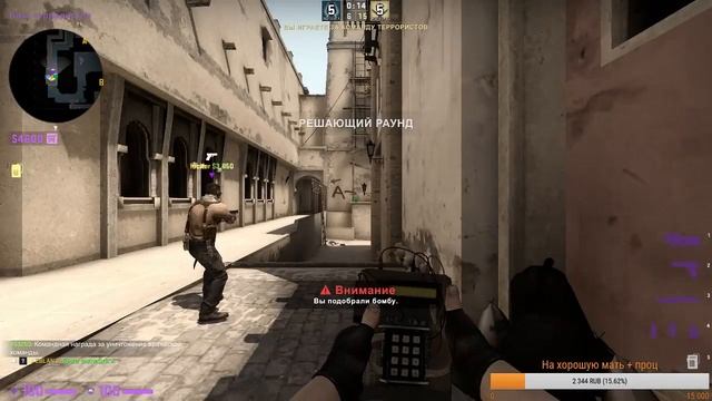 СТРИМ CS GO! ИГРАЮ В ММ И 2Х2!!! смотреть онлайн
