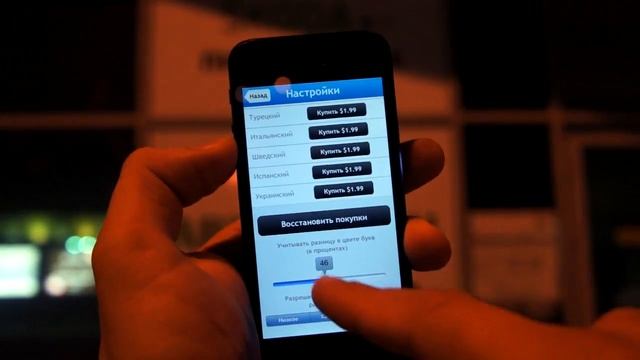 Обзор iSignTranslate для iOS. Мгновенный перевод вывесок и указателей смотреть онлайн