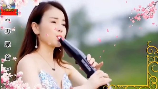 Chinese Music Instrumental 💖 A Beautiful classic 💖Chinese electronic flute and exciting songs