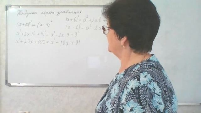 ОГЭ - 2023 И. В. Ященко. 50 вариантов. Решение задания 9. Вариант 24. смотреть онлайн