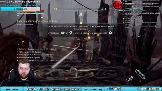 Horizon Zero Dawn Сказочная игра смотреть онлайн