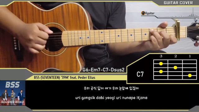 BSS (SEVENTEEN) 7PM guitar [chord, lyric] feat Peder Elias смотреть онлайн