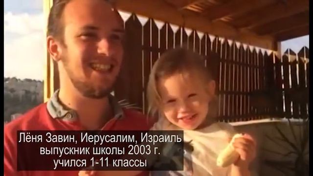 Выпускники поздравляют свою школу смотреть онлайн