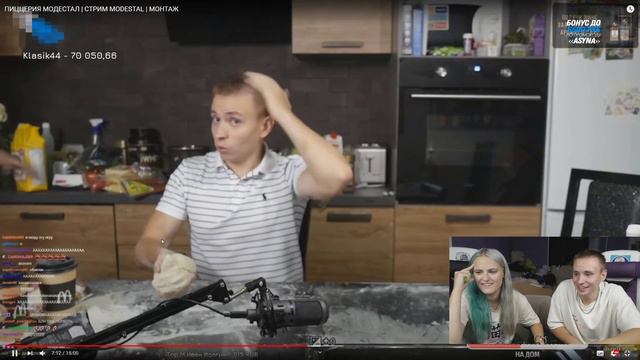 Modestal смотрит J3K3Y - ПИЦЦЕРИЯ МОДЕСТАЛ | СТРИМ MODESTAL | МОНТАЖ