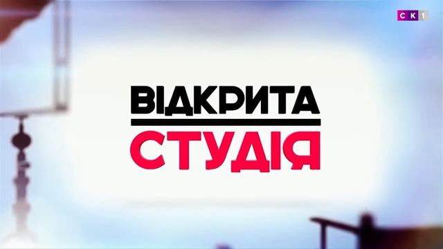 Адаптація дітей з особливими потребами. Відкрита студія смотреть онлайн