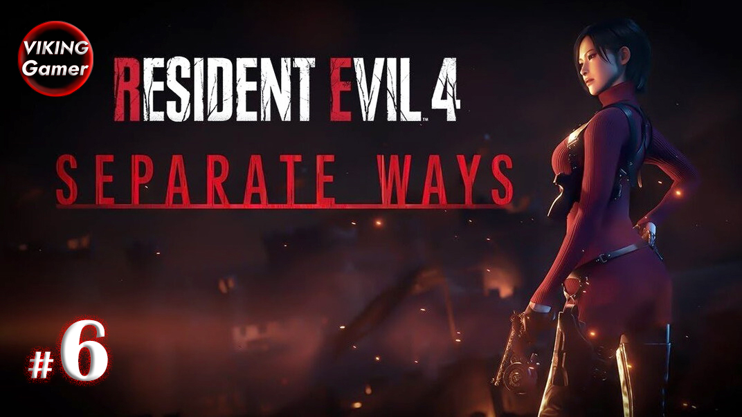 Resident Evil 4 Separate Ways. История Ады Вонг. Прохождение # 6