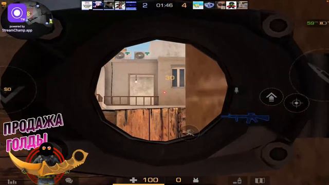 Я И ПОДПИСЧИКИ ЧИТЕРЫ STANDOFF2😎#Standoff2#читы смотреть онлайн