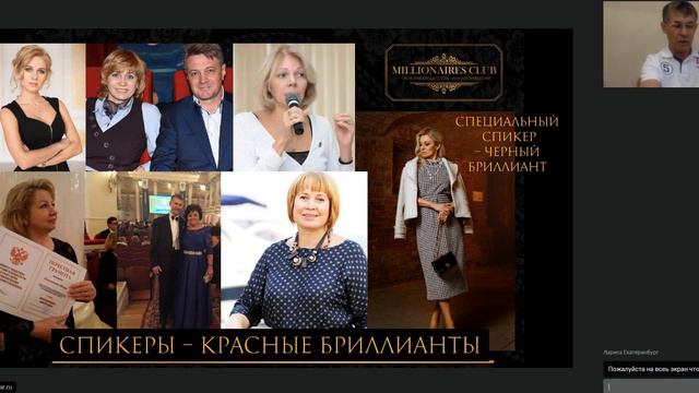 Ильдар Галимов. Вертера о Клубе Миллионеров смотреть онлайн