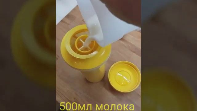 Омлет ? Большой миксер от Tupperware смотреть онлайн