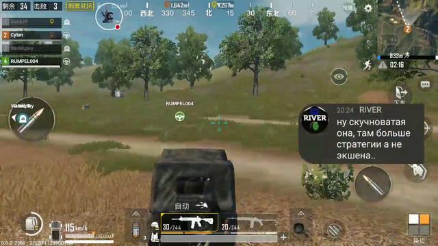 🔴Стрим | ОФИЦИАЛЬНЫЙ PUBG на ANDROID "绝地求生 刺激战场" смотреть онлайн