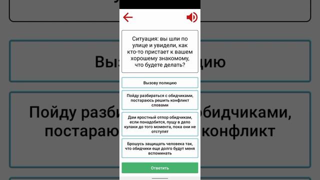 СЛОВО ПАЦАНЫ - ПРОЙДИ ТЕСТ! И УЗНАЙ КТО ТЫ ИЗ СЕРИАЛА 😅 смотреть онлайн