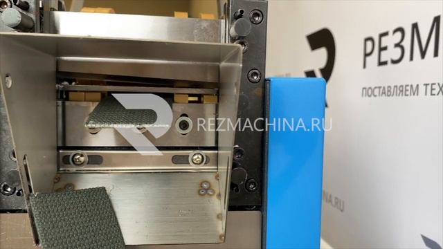 W100-PW Автомат для резки лент холодным способом смотреть онлайн