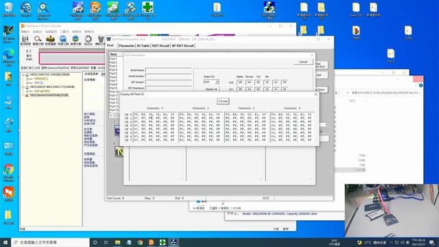 HEORIADY 120GG 無法格式化 SSD 維修 主控晶片SM2258XT смотреть онлайн