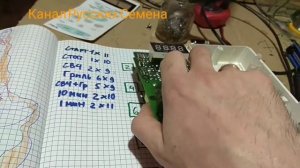 Ремонт микровалновка Самсунг ...Не работают кнопки.. Установка кнопок под сенсор Самсунг ошибка 5Е.