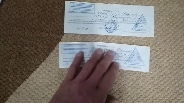 Вахта! Какие документы брать на работу! смотреть онлайн