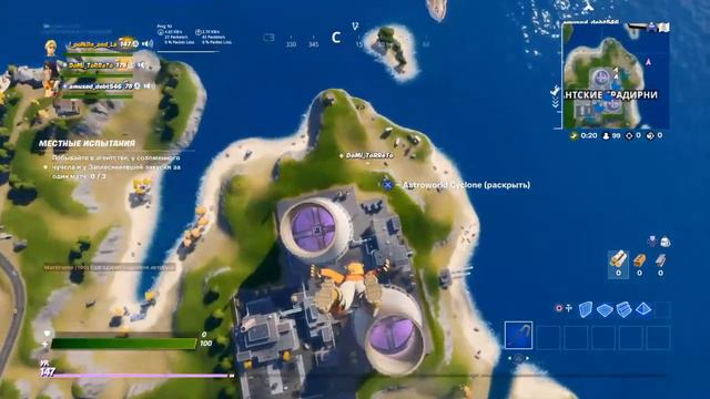 Стрим по фортнайт  челендж нельзя на ступать на землю