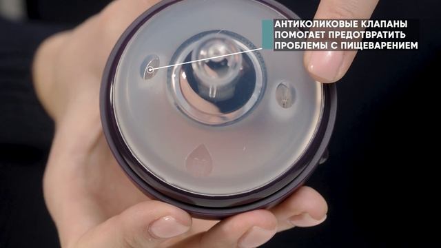 Силиконовая бутылочка NappyClub 160 мл, 3-7 мес смотреть онлайн