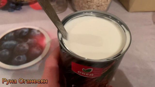 Куриная печень в кокосом молоке смотреть онлайн