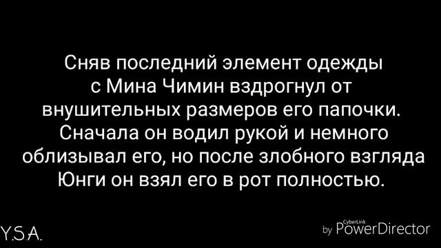 Фанфик/Воображение/Yoonmin/Юнмины/Омегаверс|"От любви до ненависти и обратно.."|Часть 6 смотреть онлайн