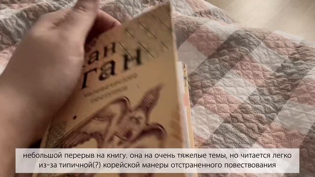 vlog 1 | метель, корейский сендвич, вязание, маникюр, поездка загород, геншин и прочие радости жизн смотреть онлайн
