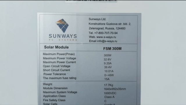 Солнечный модуль фсм Sunways 300M, One sun 250P обзор и тест в реальных условиях смотреть онлайн