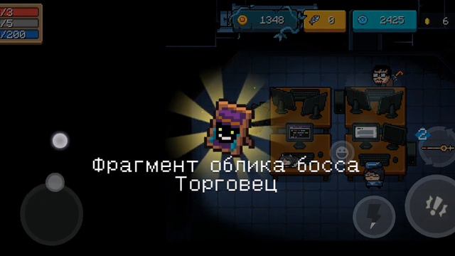 Как получить таракана (унаследованный баг) без большой потери времени в soul knight. смотреть онлайн